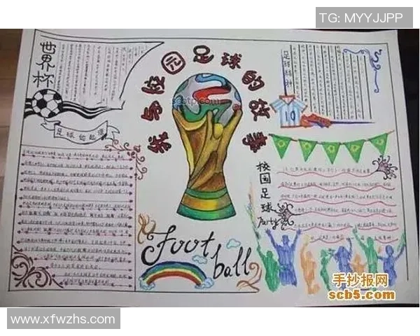 足球明星8与24号的传奇故事与辉煌成就解析 足球明星8与24号的传奇故事与辉煌成就解析