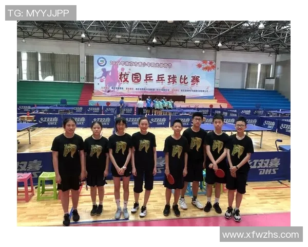 乒乓球焦点：南京乒乓球队的比赛经验探讨