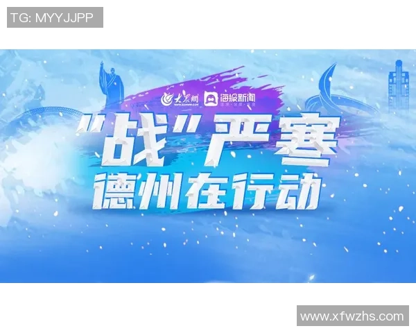 重磅专题：上海足球队的包夹革新