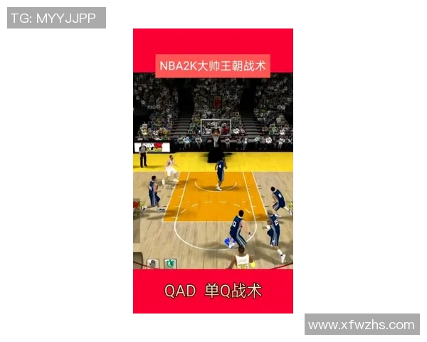 篮球战术：北京篮球队的转换体系