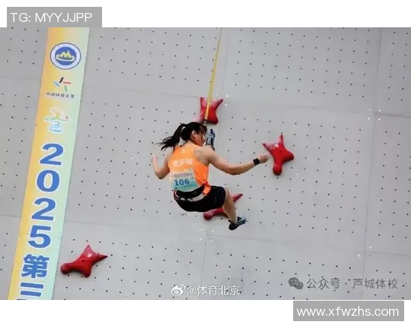 极限运动会特别报道：北京攀岩队的转型之路