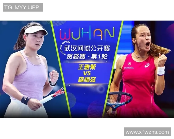 网球专题：聚焦武汉网球队的个人能力