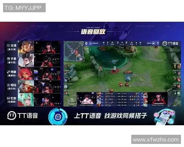 王者荣耀焦点:WE的节奏探讨 王者荣耀焦点:WE的节奏探讨